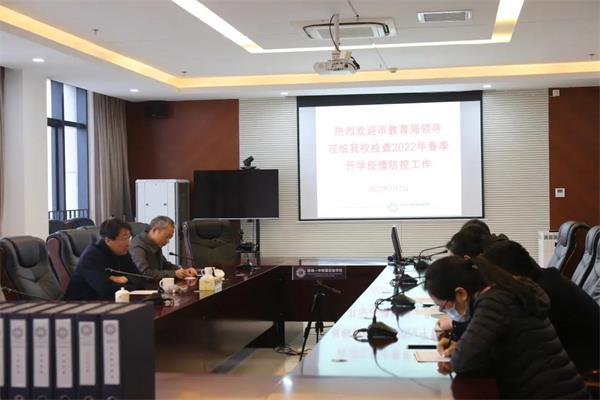 市教育局程鹏副局长莅临珠海一中附属实验学校国际部检查