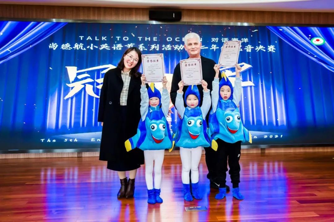 上海市民办尚德实验学校航头校区德育综合实践系列活动