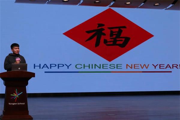 寄宿中心开学典礼：期待清澜山学校学子乳虎啸谷显锋芒