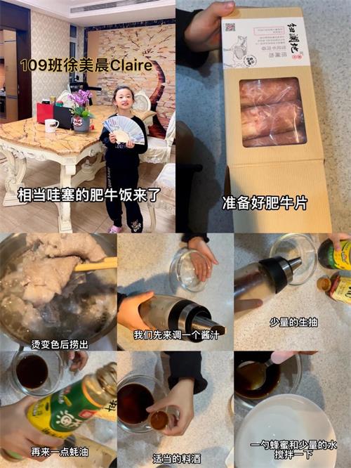 最美是劳动 | 最浓是年味——青岛银海学校国际部