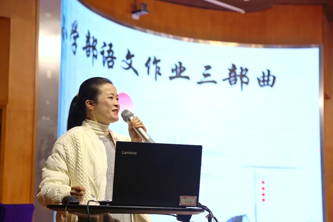 上海市民办协和双语尚音学校教师积极投身作业改革