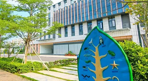 深圳市枫叶学校办学特色及招生阶段 _ 深圳市枫叶学校