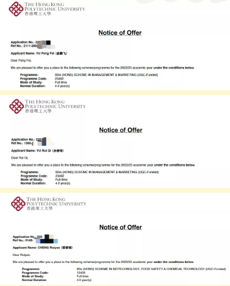 热烈祝贺南昌二中中加国际高中同学荣录顶尖名校香港理工大学
