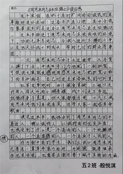 传承红色基因，争做时代新人——上海帕丁顿双语学校学生假期爱国主义教育活动