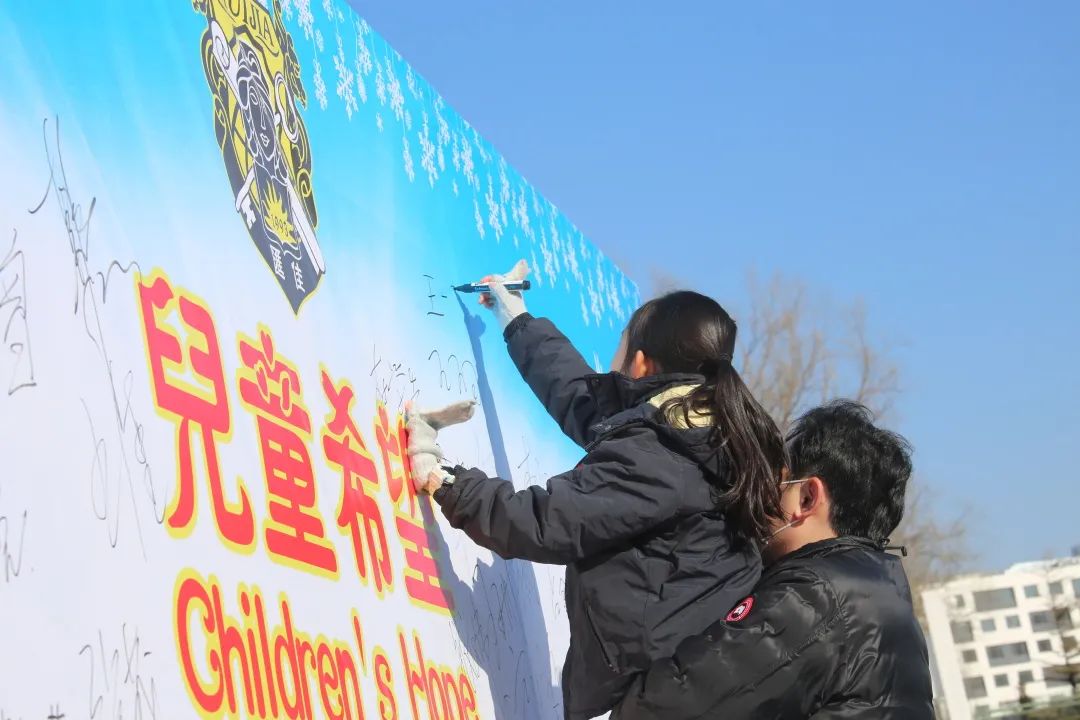 北京市私立汇佳学校举办“迎冬奥画作义卖暨公益长跑活动”