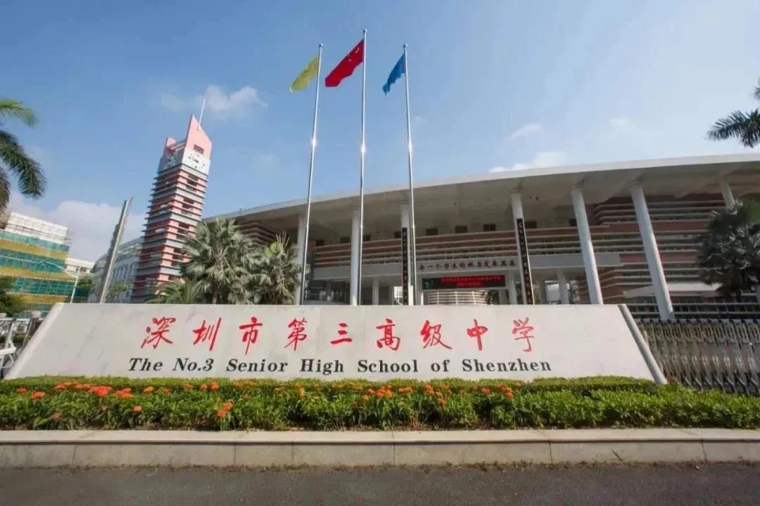 2022年国际学校择校三步详解！                