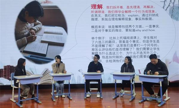 记东莞市翰林实验学校国际部、未来学部第五届教师读书分享会