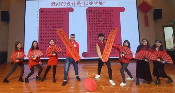 记东莞市翰林实验学校国际部、未来学部第五届教师读书分享会
