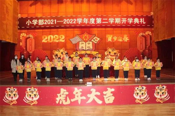 肇庆加美学校承前启后 更上层楼