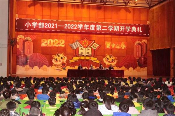 肇庆加美学校承前启后 更上层楼