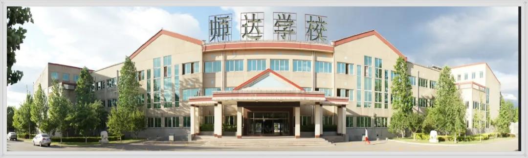师达中学剑桥国际中心开放日信息详解!