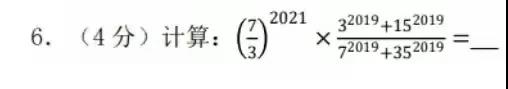 领科、光华剑桥、平和等上海国际学校数学入学考试都考什么?                