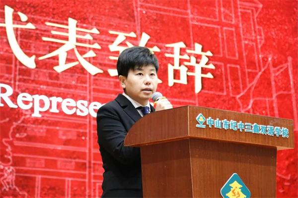三鑫双语学校国际部举行2021-2022学年第二学期开学典礼！