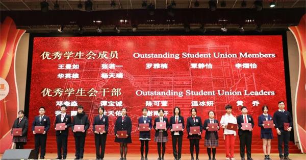 三鑫双语学校国际部举行2021-2022学年第二学期开学典礼！