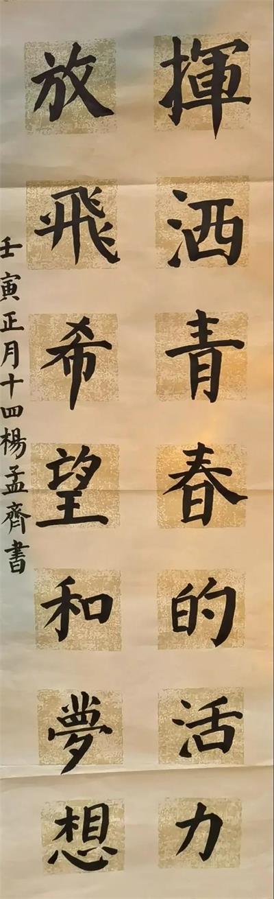 破防了！95名同学156幅作品，上海市燎原双语学校学子用才华为冬奥助力
