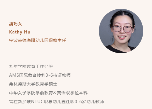 宁波鄞州赫德实验学校直播预约 | 园长圆桌派：假如做家长也需要考证上岗？