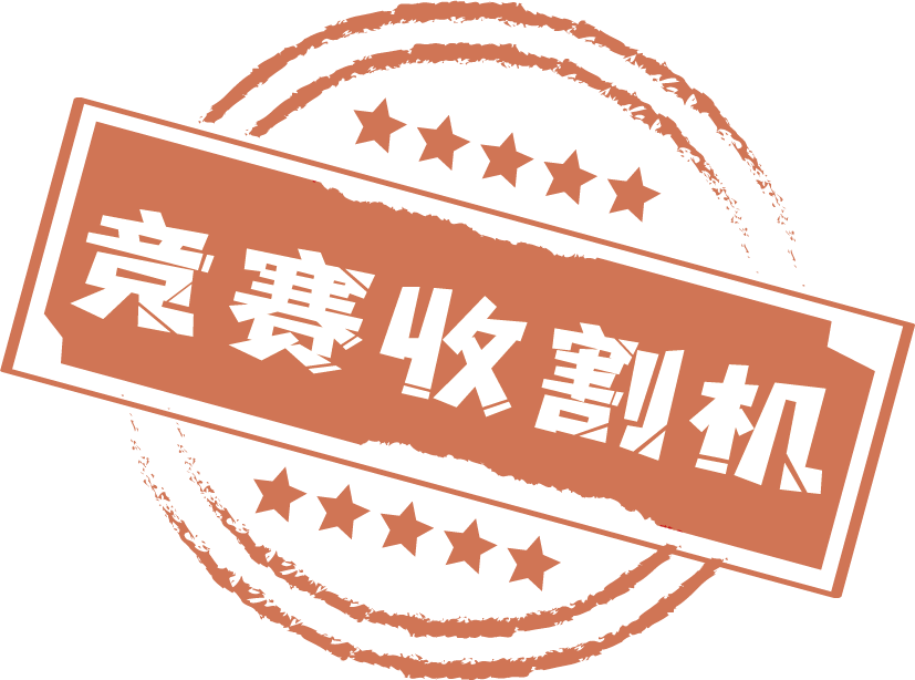 竞赛收割机，荣耀+1！ - 青岛盟诺学校