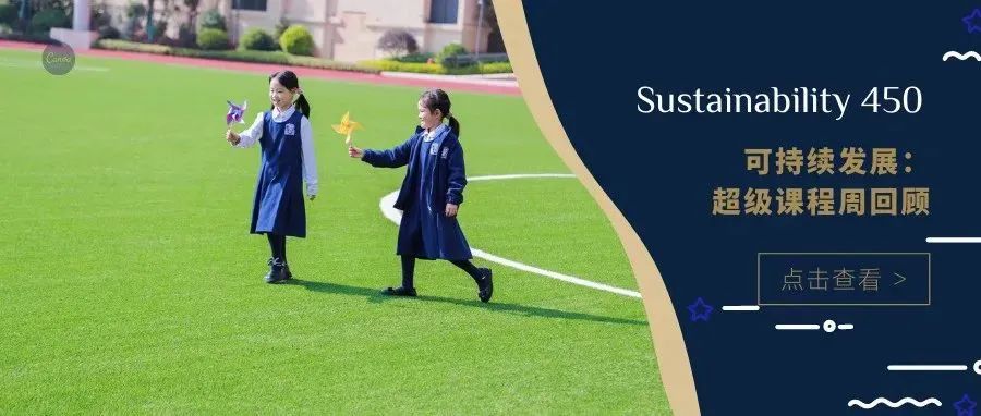 哈罗公学450周年