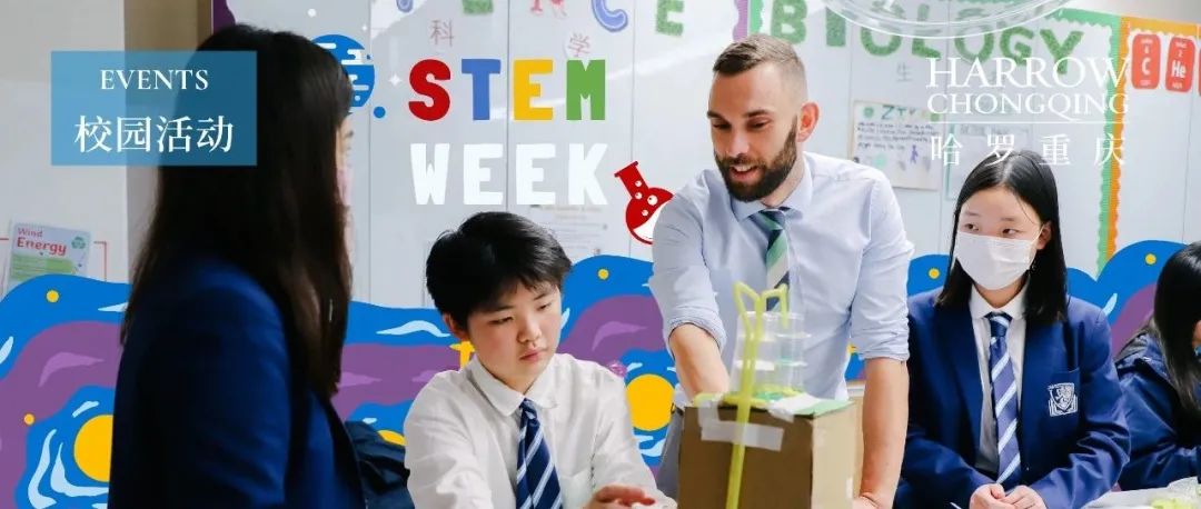 哈罗公学450周年