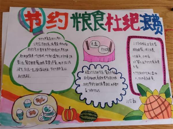 青岛威德明特双语学校开展新时代文明实践社科普及志愿服务活动