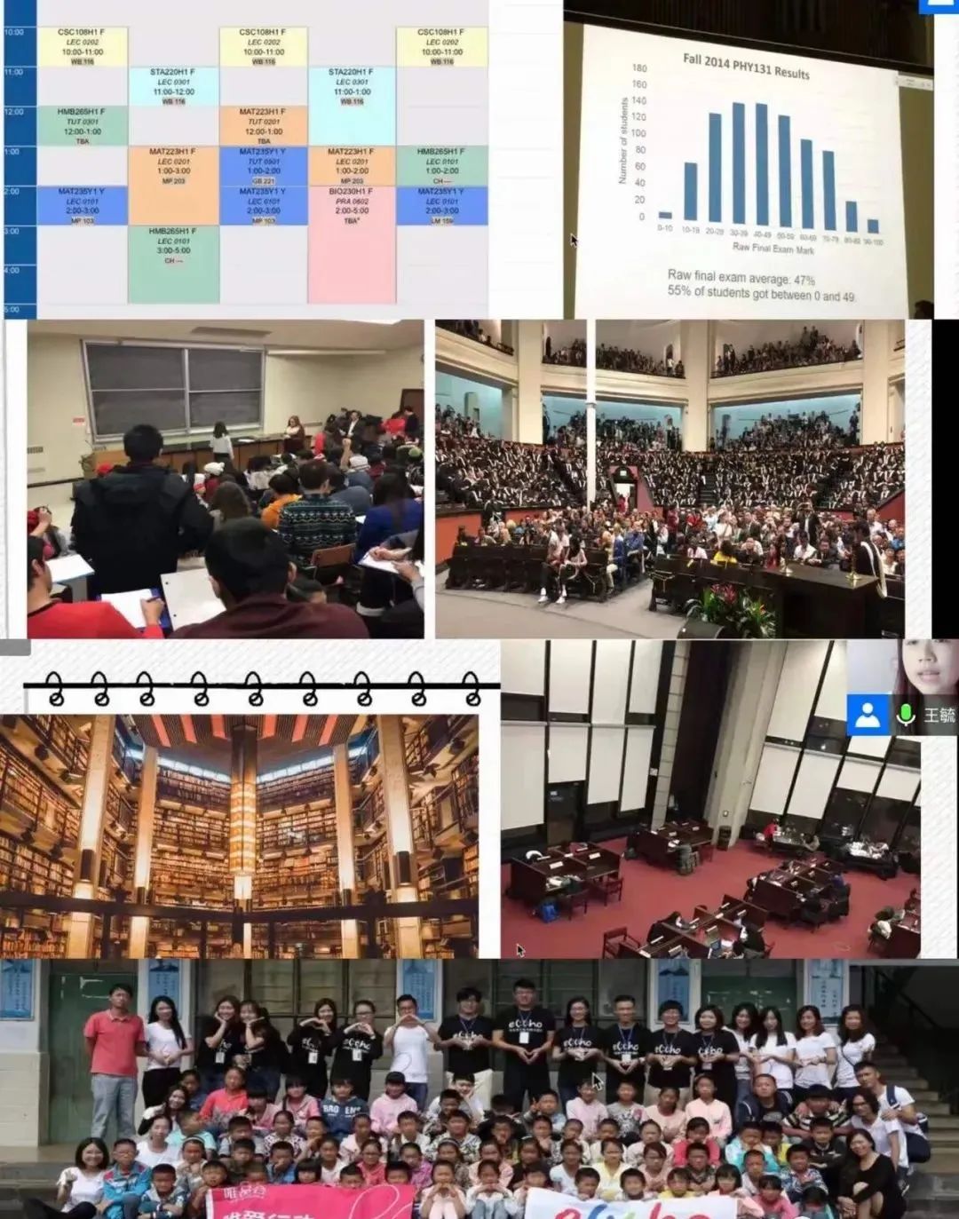 唐山一中中加班首届学姐引领海外求知 绿色通道助力成功留学