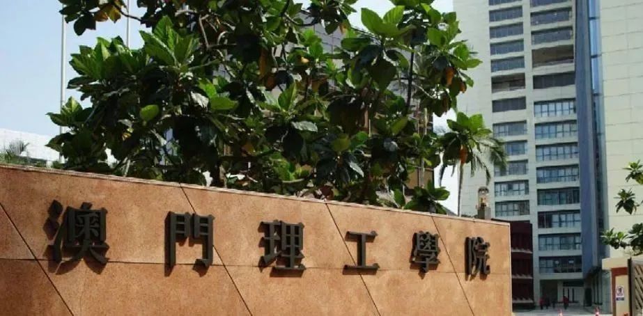 这些澳门学校即将截止申请！