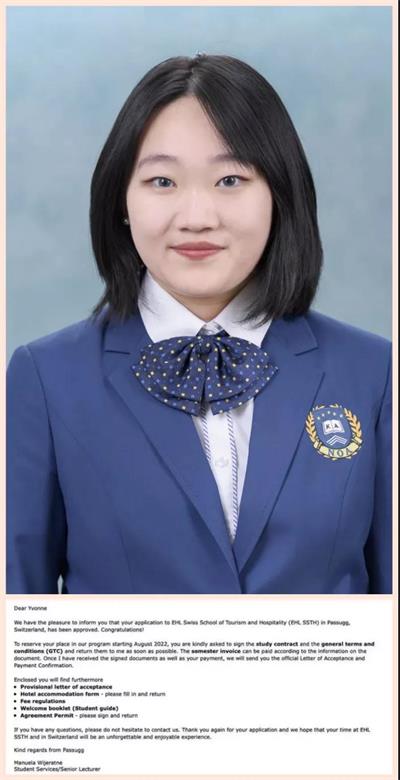 从新东方国际双语学校到瑞士洛桑酒店管理学院，她完成梦想N连击