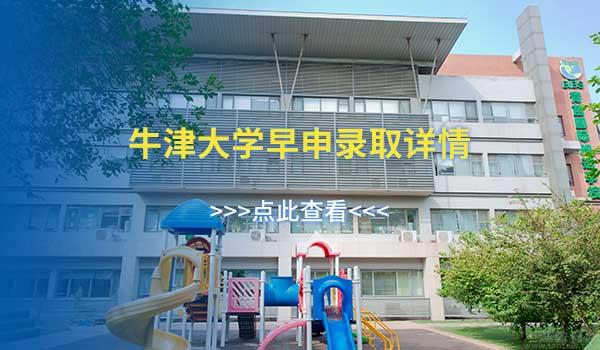 泰晤士高等教育公布2022年度世界年轻大学排名