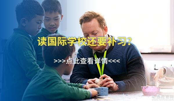 泰晤士高等教育公布2022年度世界年轻大学排名