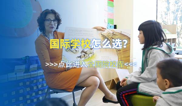 怎么读国际学校还要补习？为什么要补？