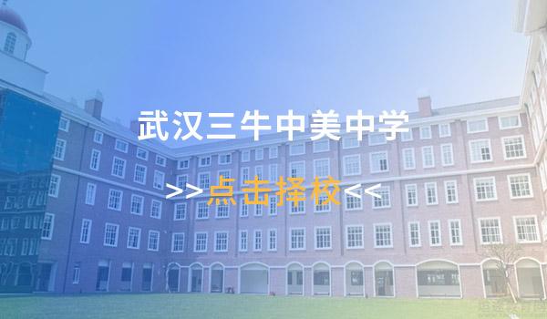 冰雪运动太出圈！哪些大学自带 “滑雪场”？