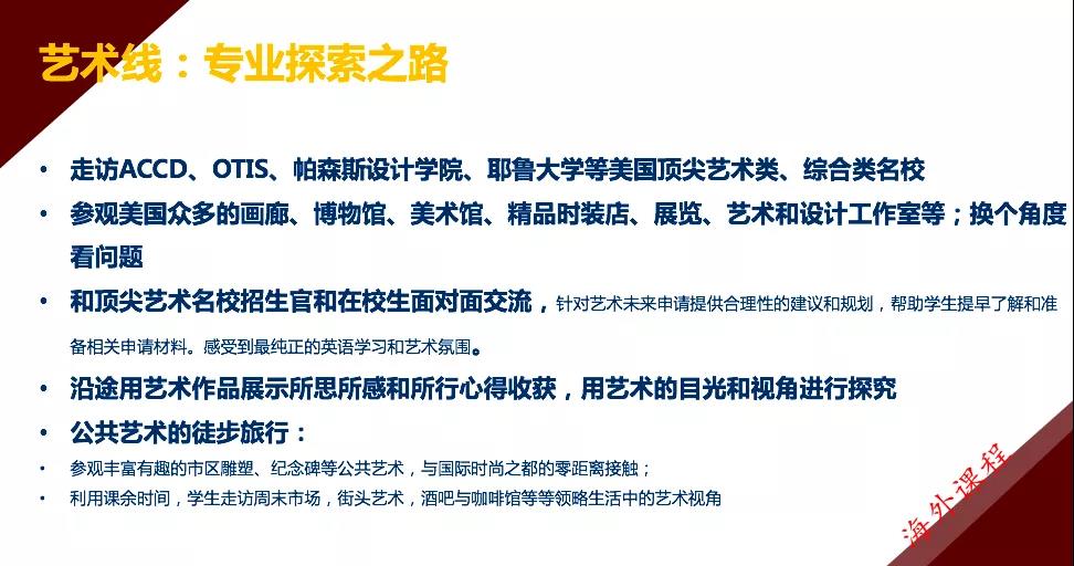 北京市三十五中国际部怎么样呢?北京市三十五中国际部介绍！                