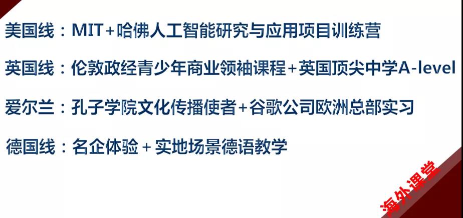 北京市三十五中国际部怎么样呢?北京市三十五中国际部介绍！                