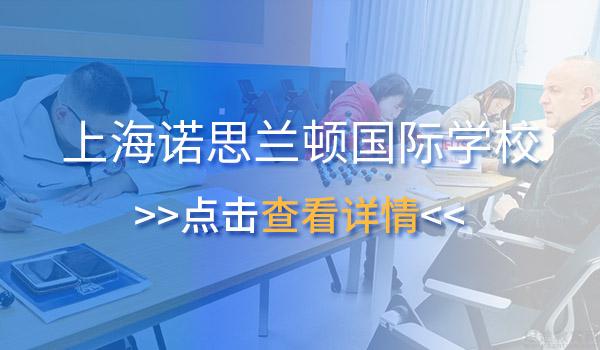 速看！2022这些国际学校已经开始秋招啦！