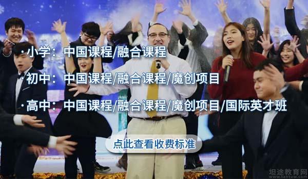 成都美视国际学校 ：成都美视国际学校国际英才班怎么样？