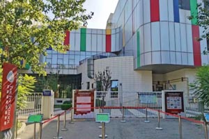 天津艾毅国际幼儿园2022年春季班什么时间开学? _ 天津艾毅国际幼儿园