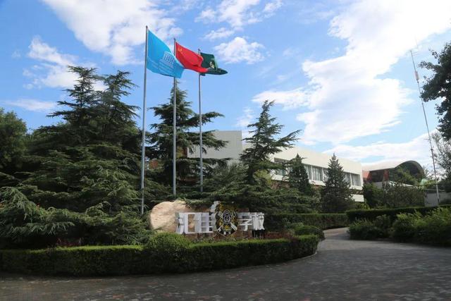 2022年北京昌平区国际学校学费盘点（15 _ 25万之间）                