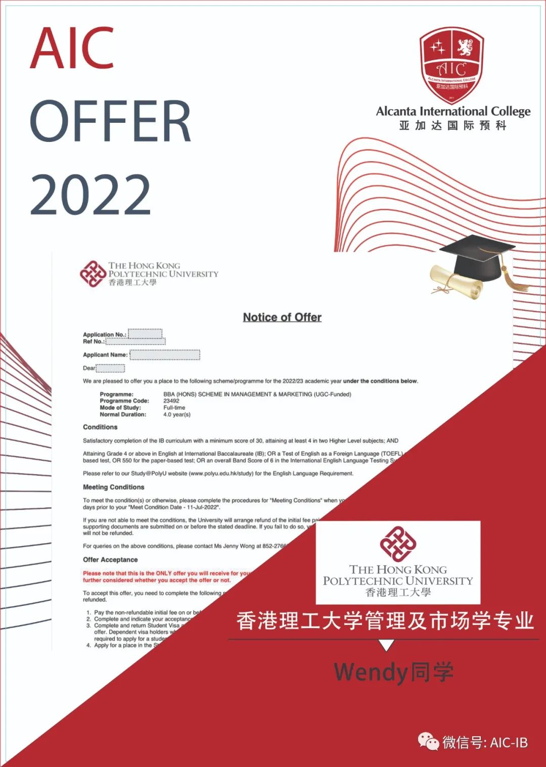 录取故事 | 「会玩的孩子更懂学习」- Wendy的梦校养成记! - 广州亚加达国际预科