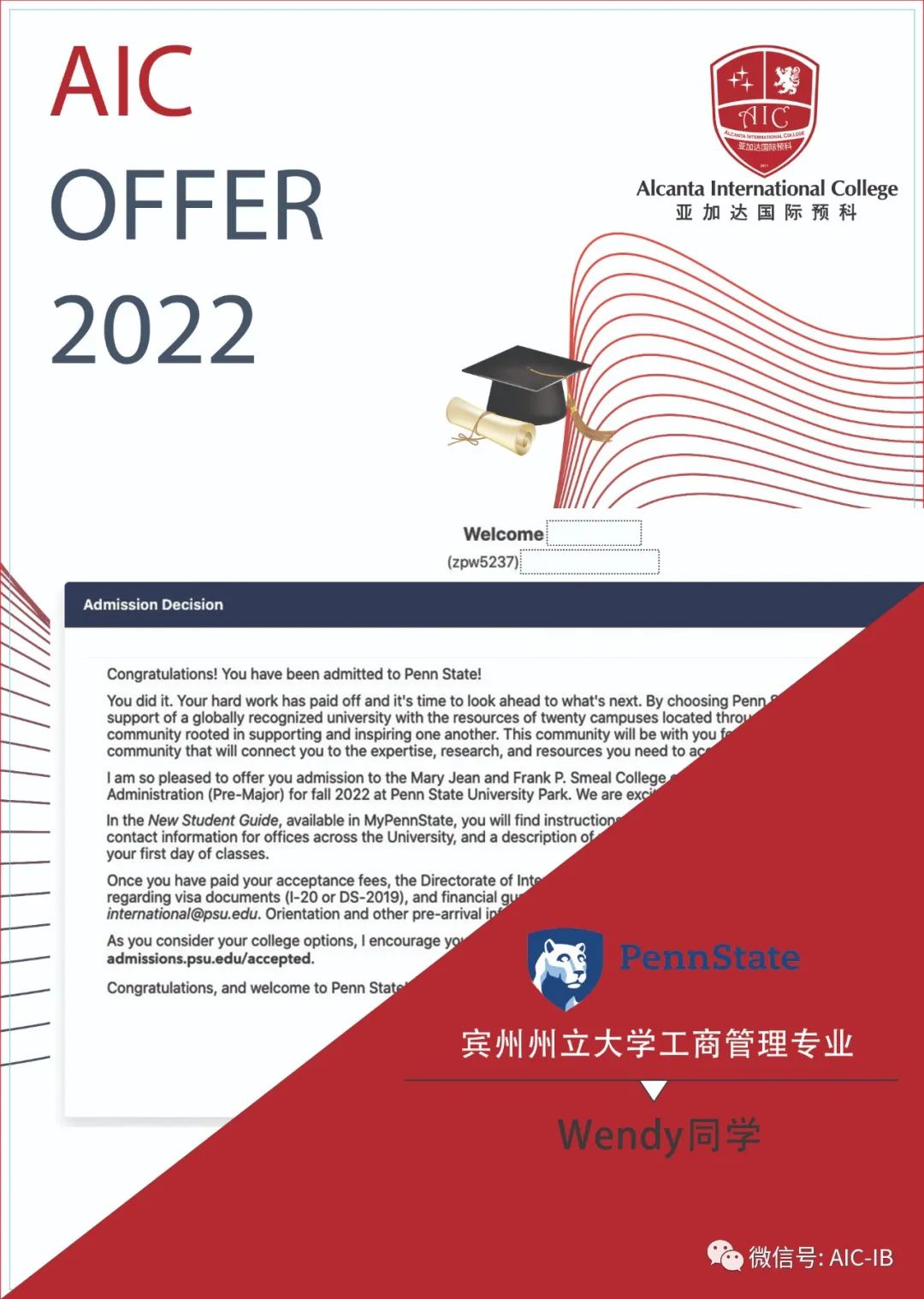 录取故事 | 「会玩的孩子更懂学习」- Wendy的梦校养成记! - 广州亚加达国际预科