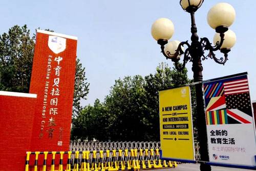 5所北京国际艺术高中盘点介绍！                