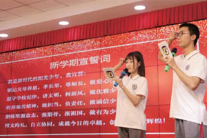 2022年北外国际高中高考班招生录取信息 _ 北外附校双语学校(原北外国际高中)