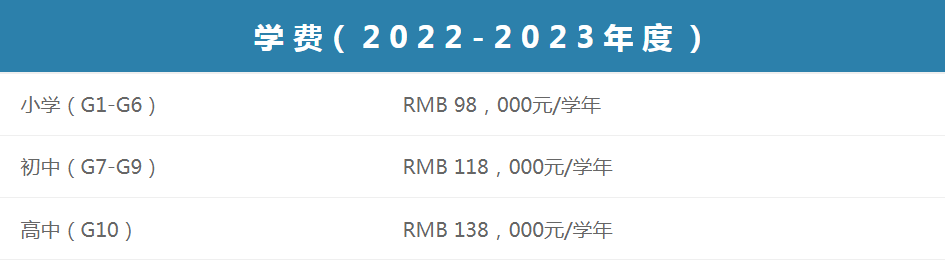 广州南沙民心港人子弟学校介绍，民心学校9月开学！                