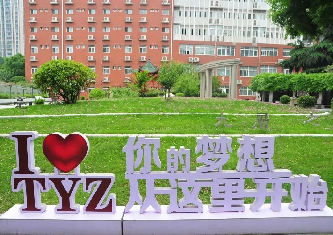 西安铁一中国际部怎么样呢?铁一中国际班介绍                