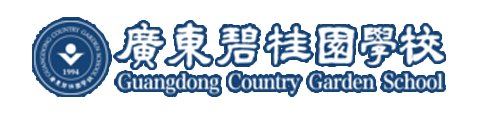 广东碧桂园学校