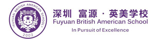 深圳市富源英美学校
