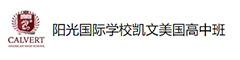 福州阳光国际学校(国际部)