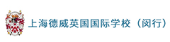 上海德威英国国际学校(闵行)
