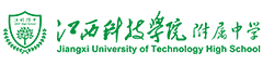 江科附中(国际部)