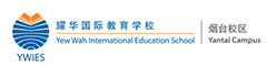 烟台耀华国际教育学校