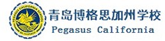 青岛博格思加州学校